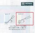 ochiai日本e型卡簧鉗