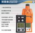 indsci氣體檢測(cè)儀
